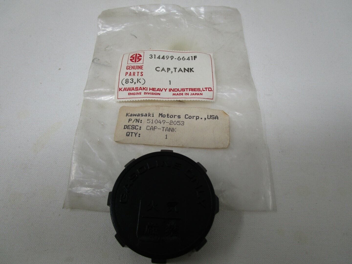 Genuine Kawasaki 51049-2053 Gas Cap Lawnmower 314499-6641F - Image 2