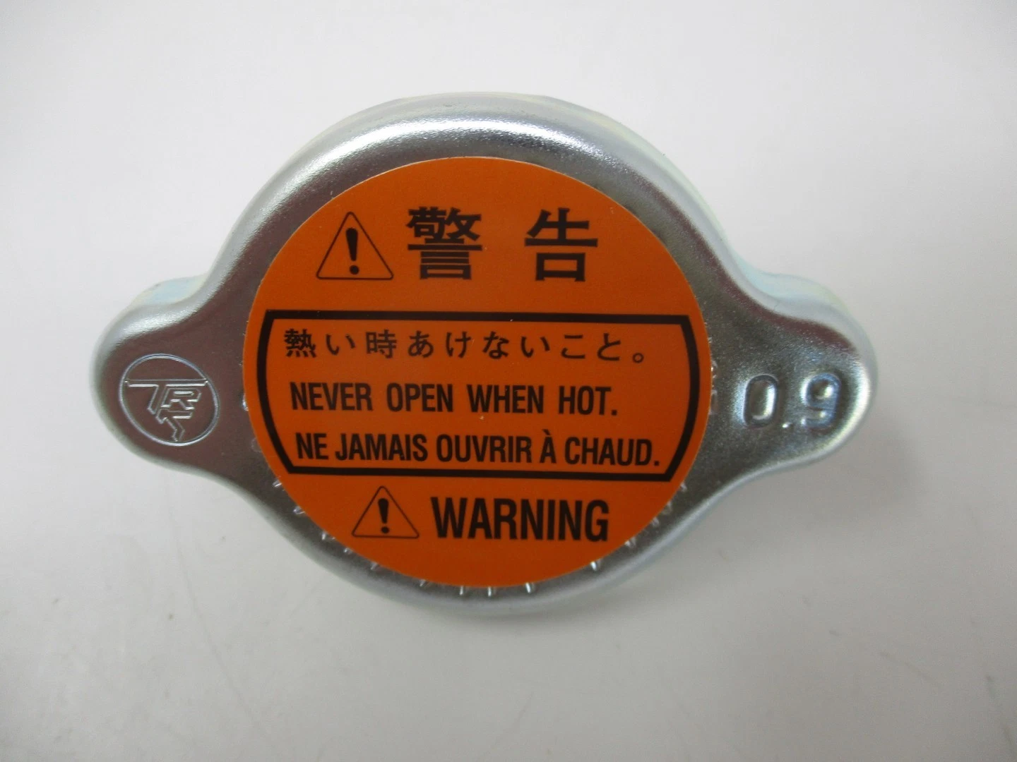 Genuine Briggs & Stratton Daihatsu 820258 Radiator Cap DM950D DM850D DM950DT